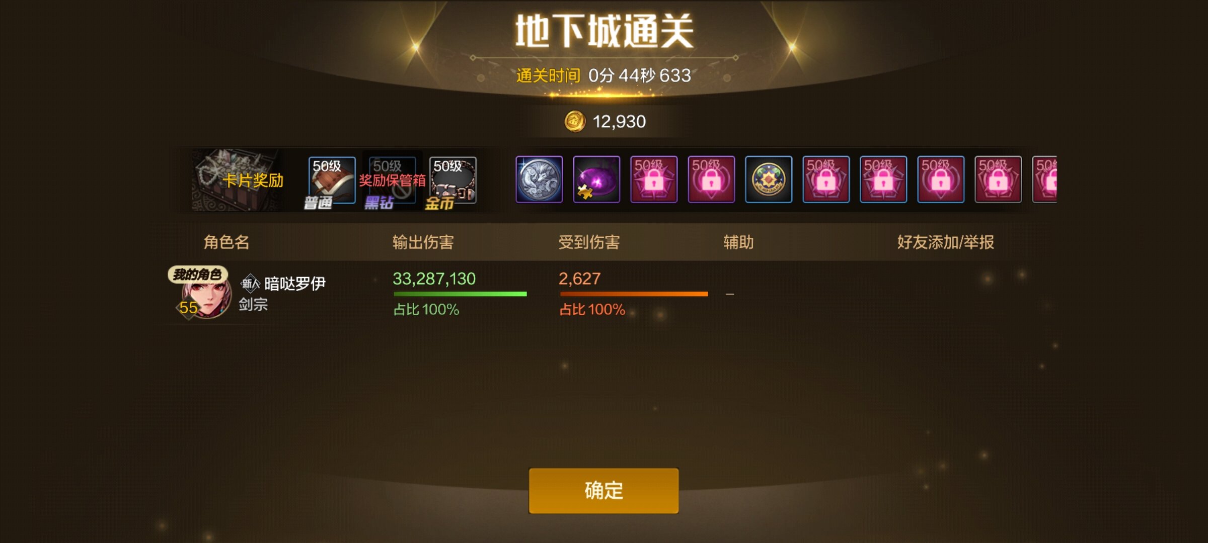 斯卡迪印章去哪搬？4个地图 1个惊喜告诉你答案15