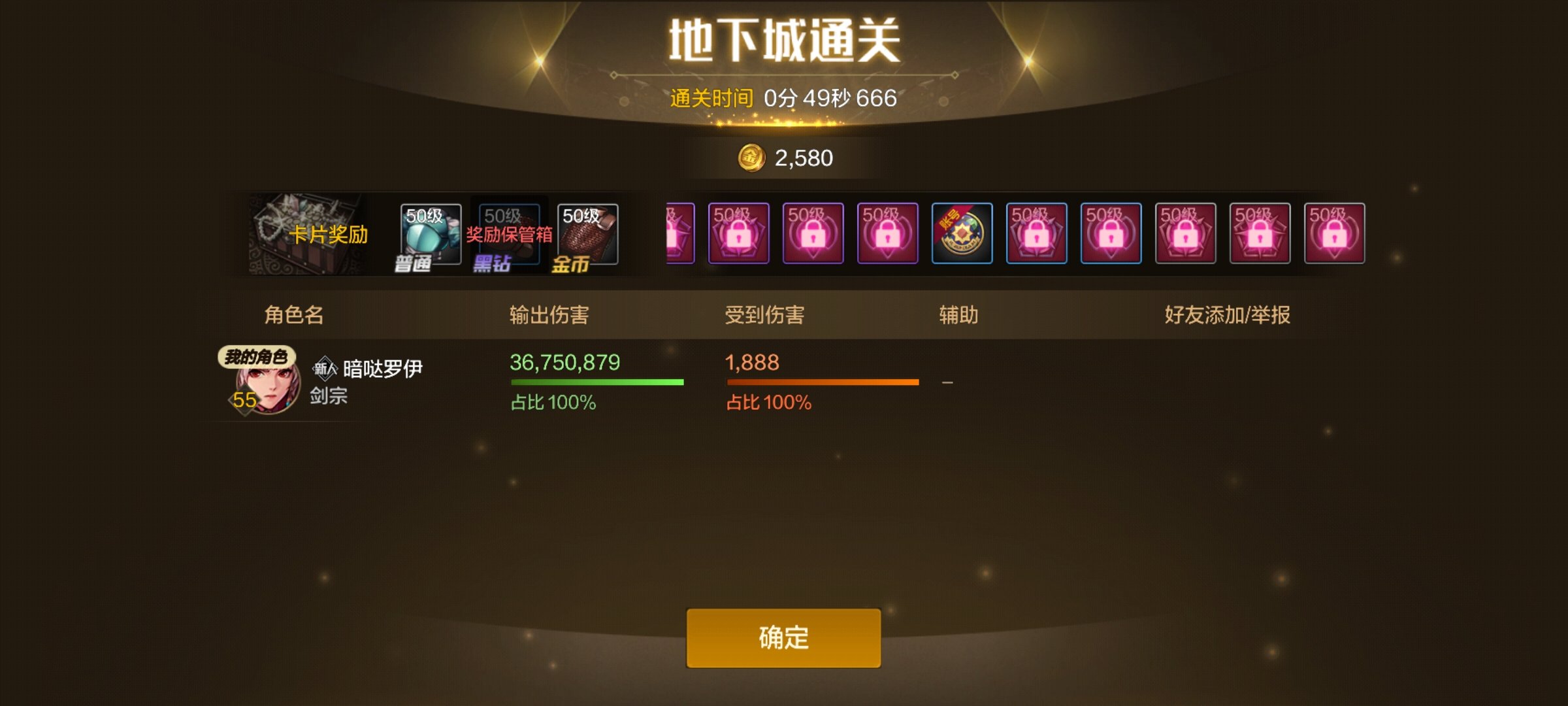 斯卡迪印章去哪搬？4个地图 1个惊喜告诉你答案16