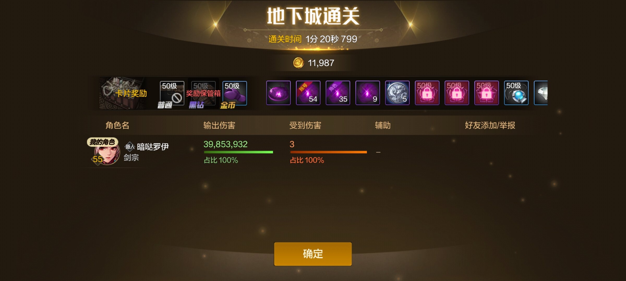 斯卡迪印章去哪搬？4个地图 1个惊喜告诉你答案18