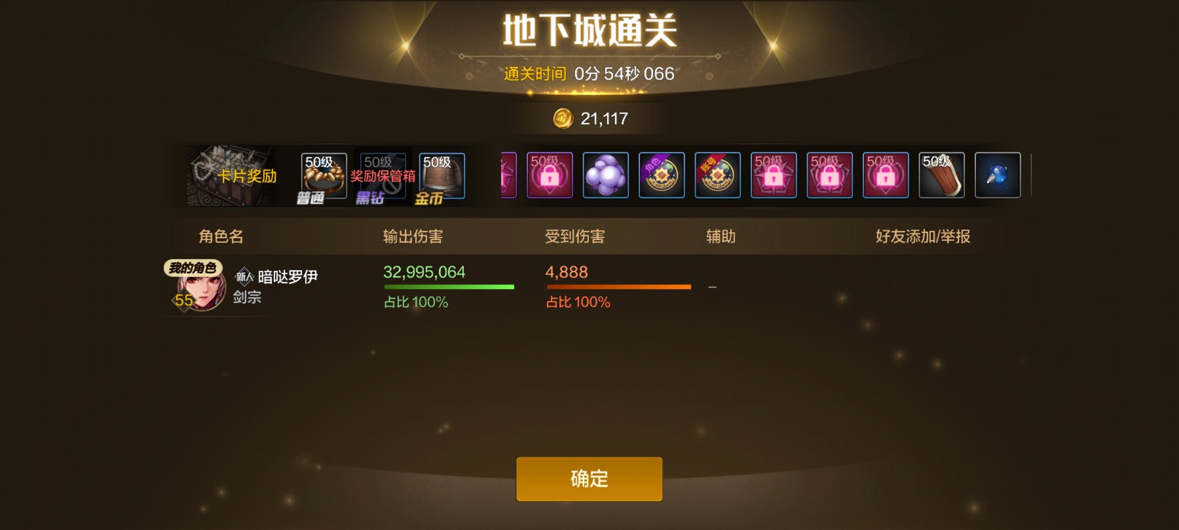 斯卡迪印章去哪搬？4个地图 1个惊喜告诉你答案19