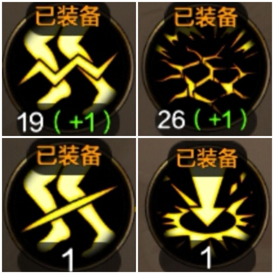 新一期试炼之塔通关攻略——武神篇！3
