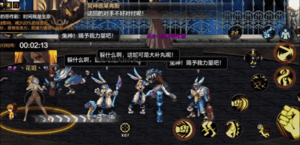 新一期试炼之塔通关攻略——武神篇！4