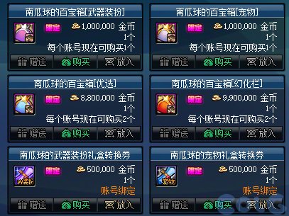 【测评：国服10.31版本】嘉年华预热开启，霓虹猫咪外观复刻6