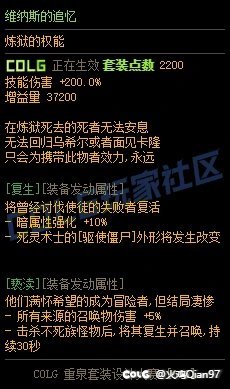 【重泉DIY活动期刊】人人都可以成为鬼泣哥！快来看看大佬的脑洞有多强1