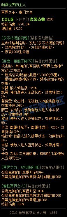【重泉DIY活动期刊】人人都可以成为鬼泣哥！快来看看大佬的脑洞有多强3