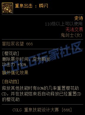 现在是幻想时间1