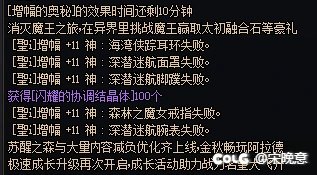小号11件红10成了一件，这概率太假了吧2