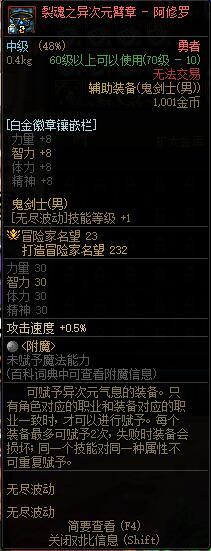 现在绿气息换装已经废了吗？1