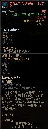 现在绿气息换装已经废了吗？2