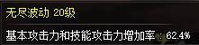 现在绿气息换装已经废了吗？3