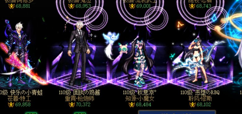 跨三B日常寻极苏醒圆桌队友，雾神小团体也同时收人2