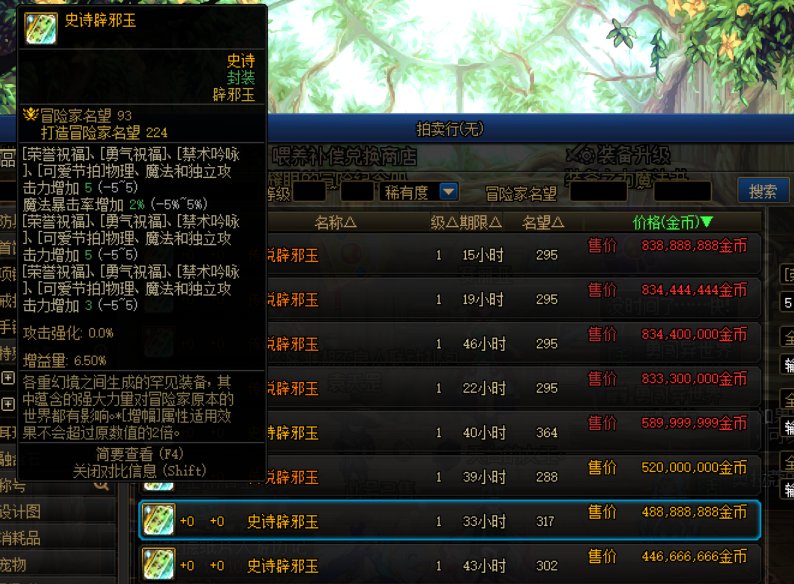 13固定三攻奶玉4.8亿合适入手吗1