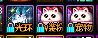 一共4手补齐猫咪三件套，心满意足了3
