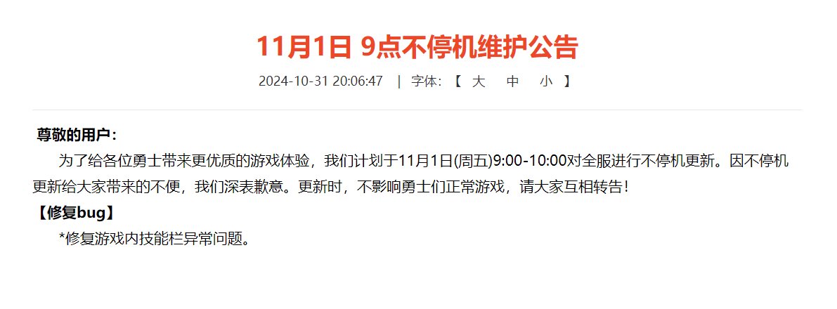 这次居然没等周六修bug1