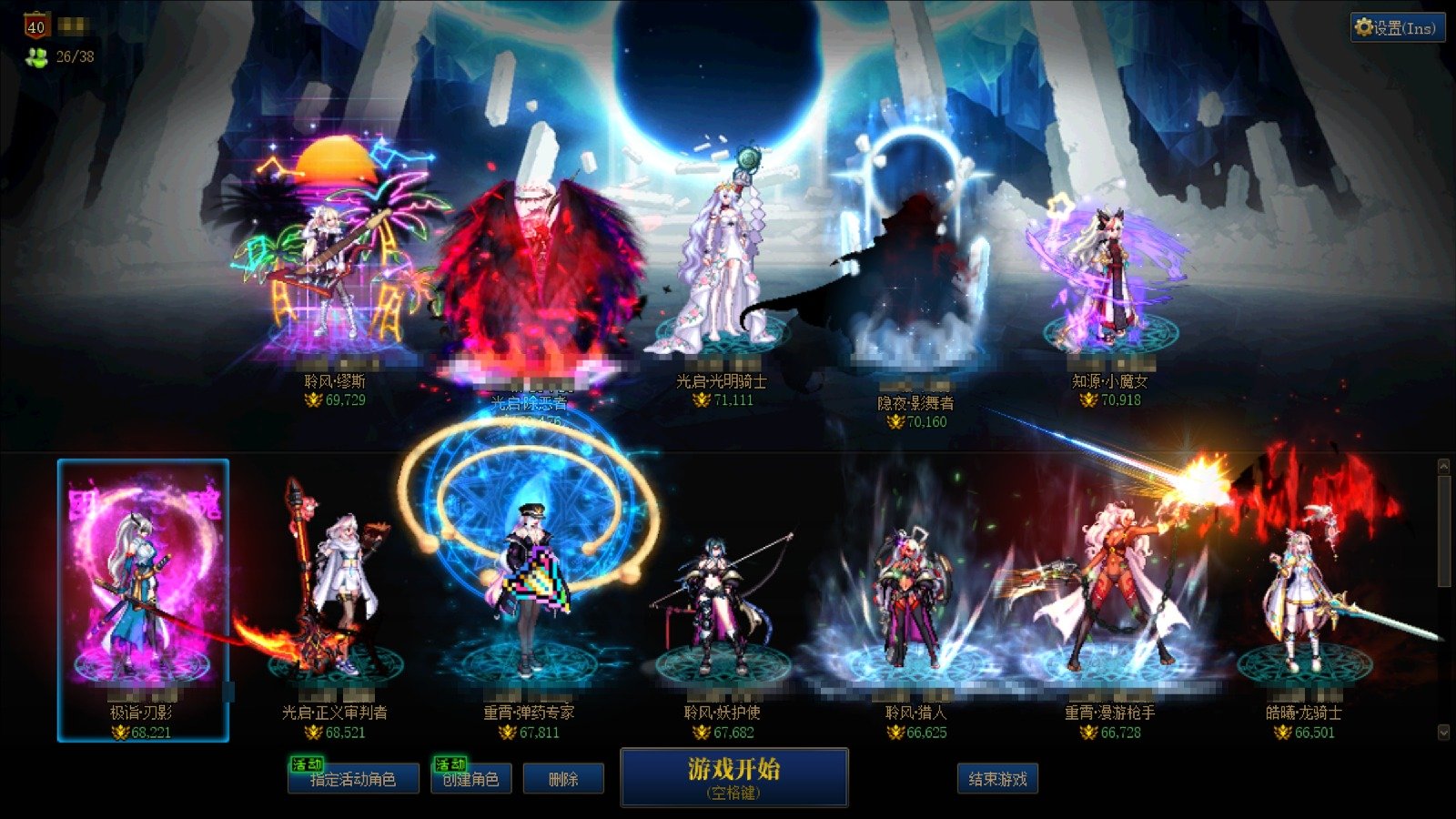 跨3B 中配 小团体招新1
