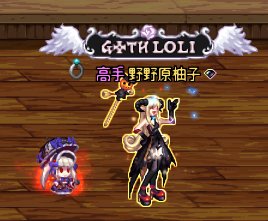 闇の魔法少女2