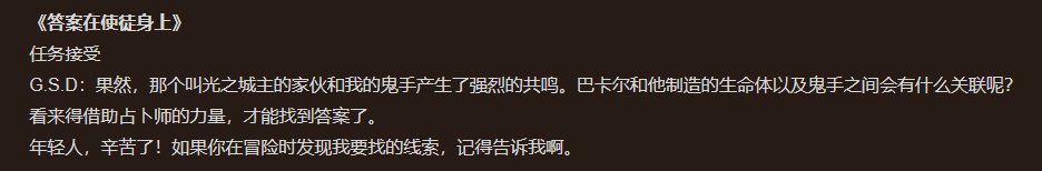【杂谈：多维观测站】第1期：你知道吗？关于鬼手的二三事9