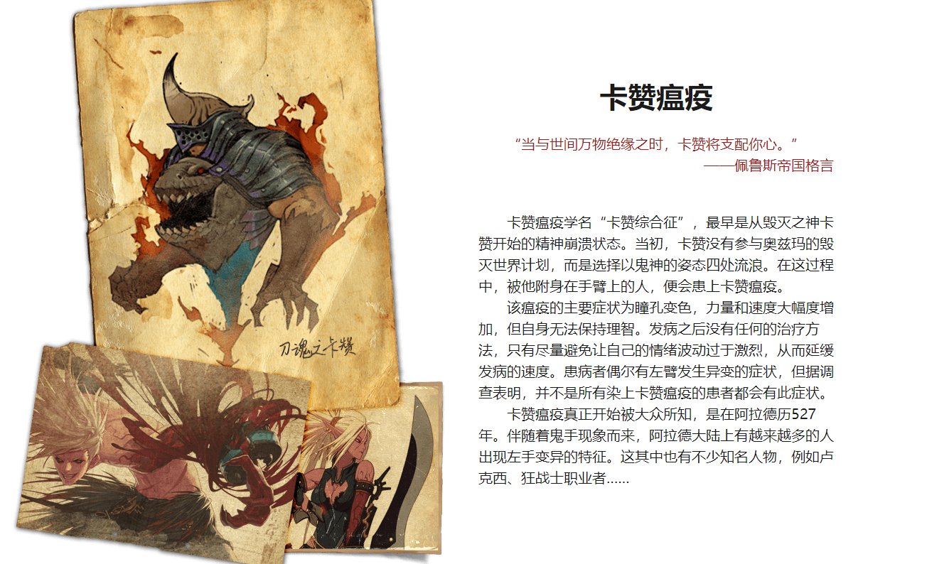 【杂谈：多维观测站】第1期：你知道吗？关于鬼手的二三事5