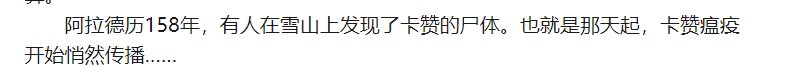 【杂谈：多维观测站】第1期：你知道吗？关于鬼手的二三事10