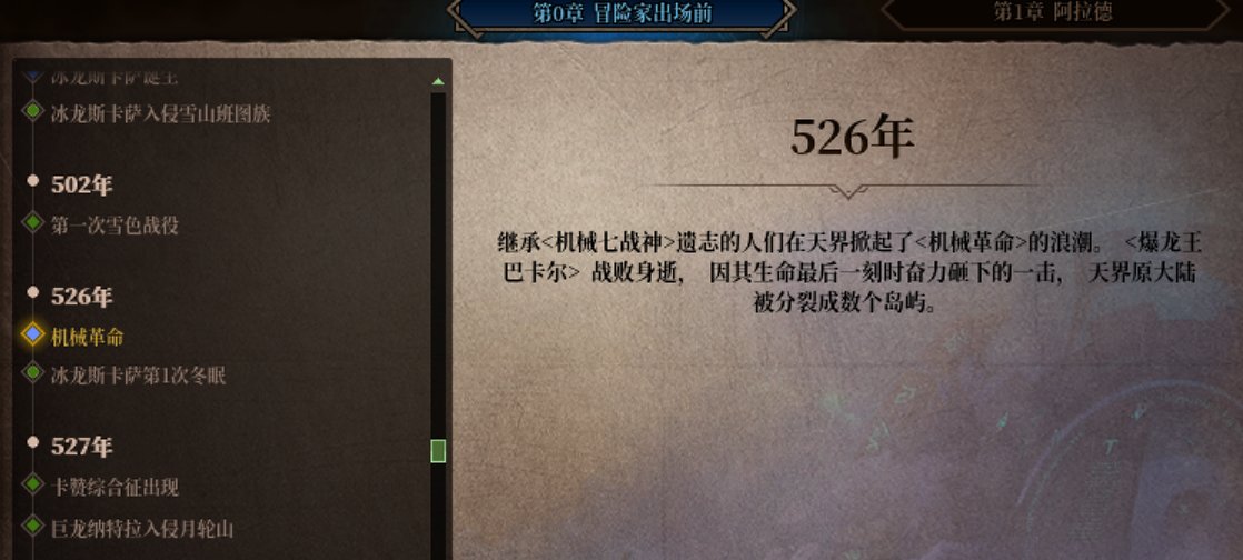 【杂谈：多维观测站】第1期：你知道吗？关于鬼手的二三事12