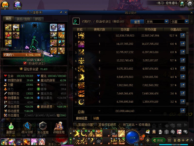 版本末期了你们7.0小号过2000E了吗1