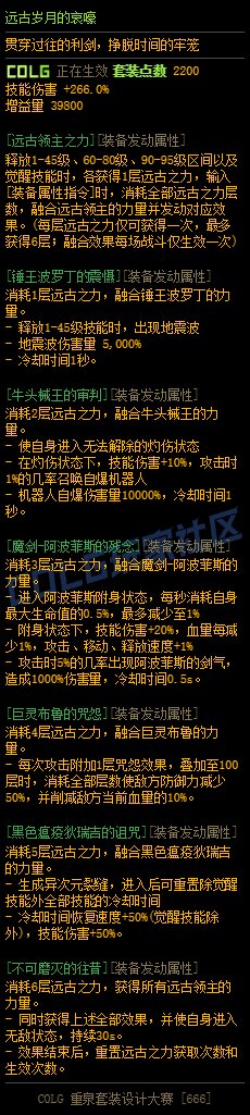 【重泉DIY】重做远古粉，远古岁月的哀嚎！1