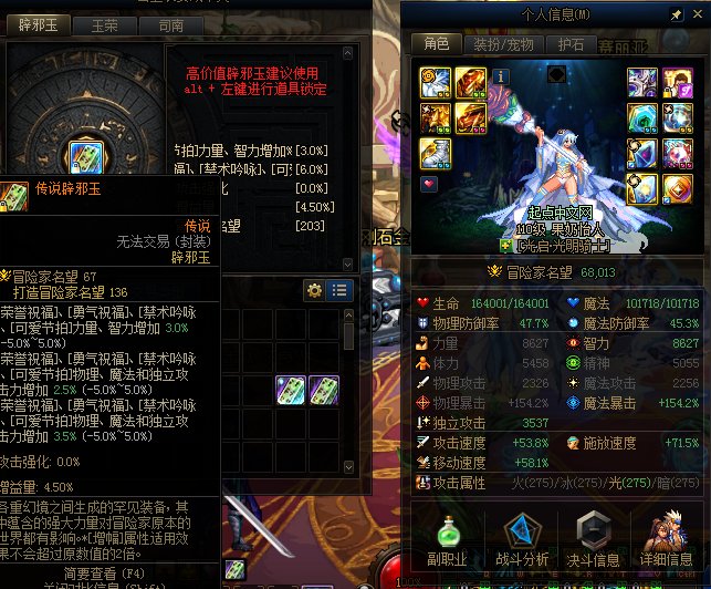 看看我红11混2件红12的奶，是不是很拉1
