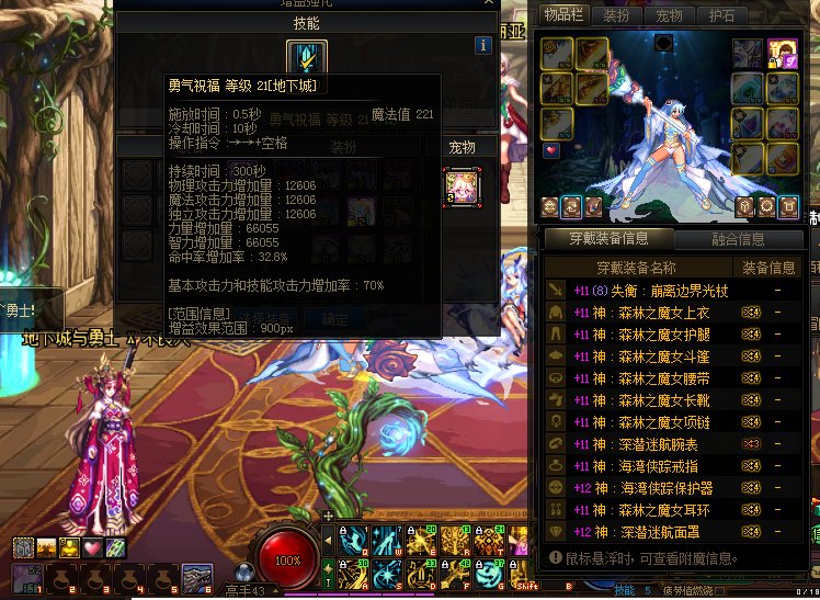 看看我红11混2件红12的奶，是不是很拉2
