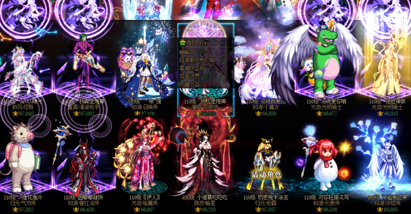 全家福2