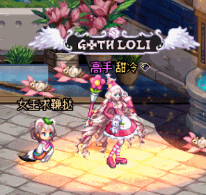 20241101打卡 魔法师暖暖  粉茸茸冬装2