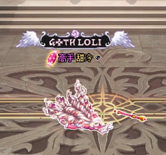 20241101打卡 魔法师暖暖  粉茸茸冬装3