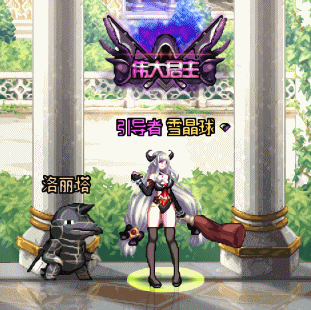 ❤️万圣节来袭~守护者 之魅魔+名门猫咪搭配分享10