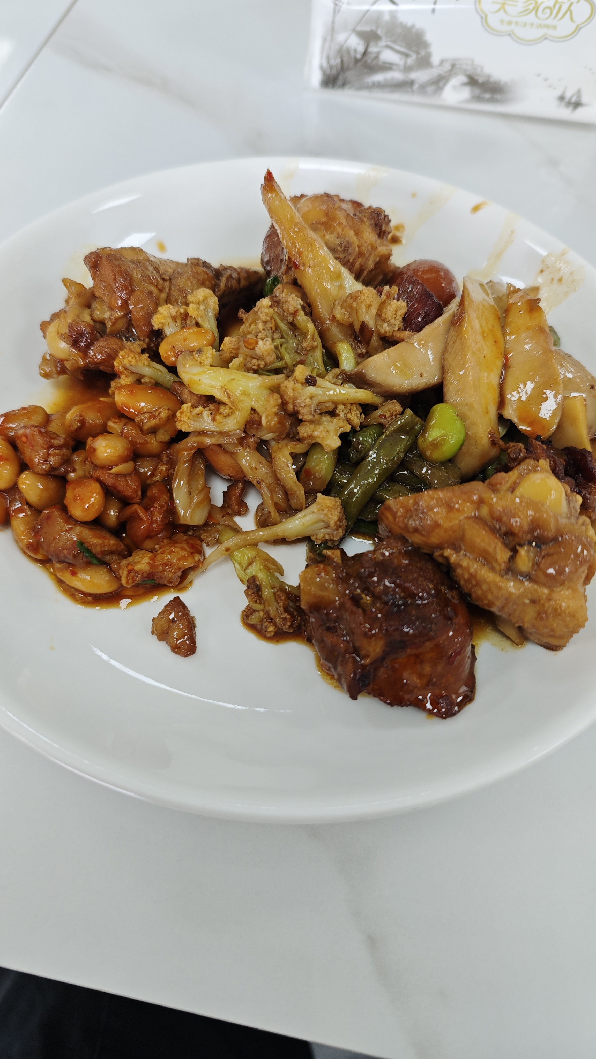 18.8，20多个菜1