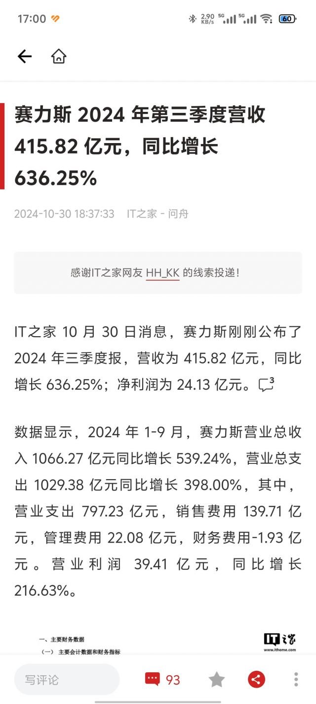 广汽怎么混成这样了………………2