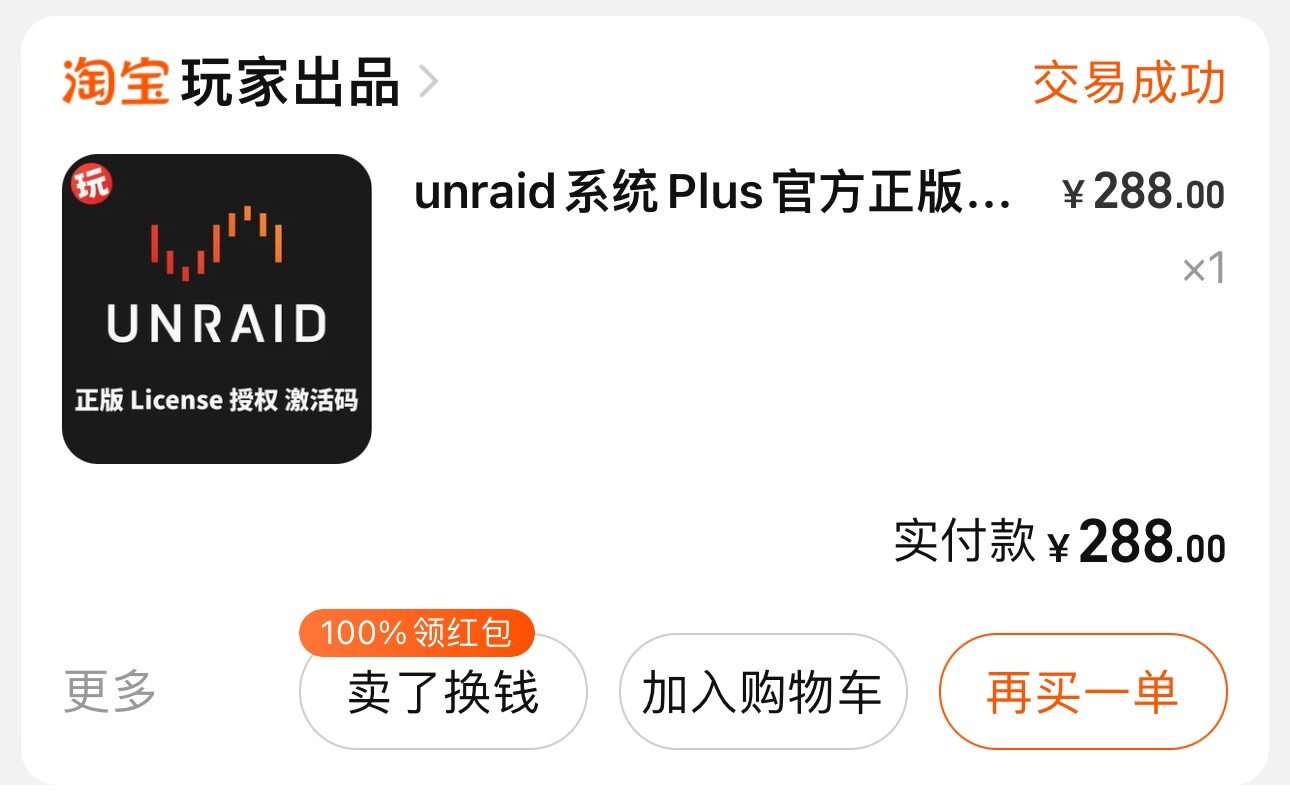 本年度购入数码产品盘点，多图2