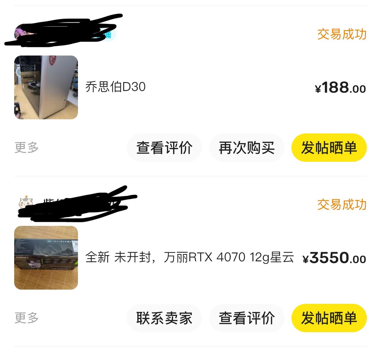本年度购入数码产品盘点，多图8