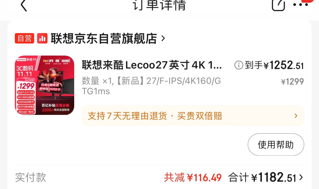 本年度购入数码产品盘点，多图11