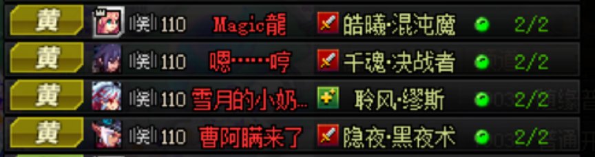 关于在跨四一起报复社会来恶意炸团事件1