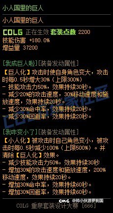 【重泉DIY活动期刊】DNF也有自己的快乐风男！重泉DIY大赛整活合集(第二周已开启)5