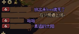 众所周知，打野团有益身心健康1