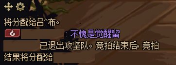 众所周知，打野团有益身心健康2
