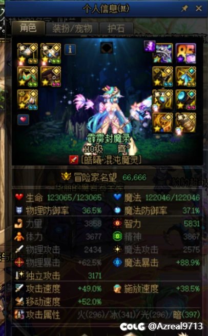 很棒!1