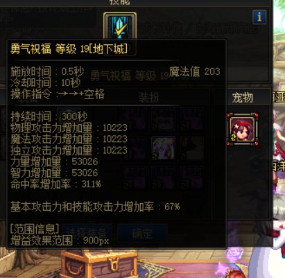 今年还有机会送三级BUFF跟太阳称号吗1