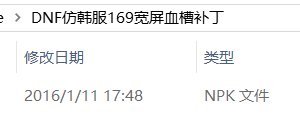 DNF未解之谜之时间穿越者，细思极恐！2