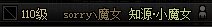 挂俩人吧，好久没挂了。1