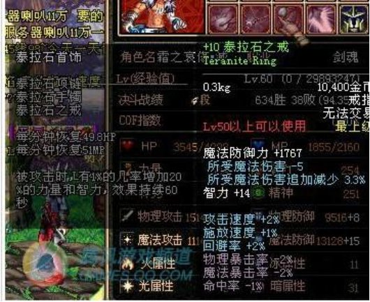 【杂谈：DNF回忆录】从职业套到史诗套，dnf的套装都经历了哪些变化4