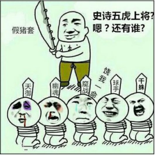 【杂谈：DNF回忆录】从职业套到史诗套，dnf的套装都经历了哪些变化19