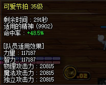 主号奶C双毕业，迎战1202