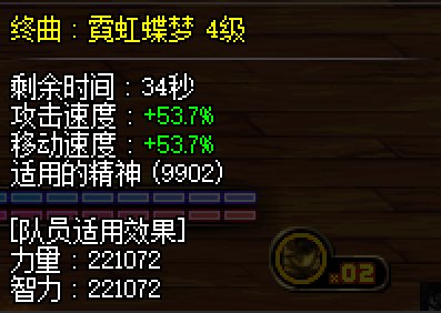 主号奶C双毕业，迎战1203