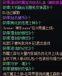 我可真是艹了！这随机爱谁玩谁玩去1